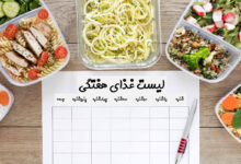 لیست غذای هفتگی سالمندان